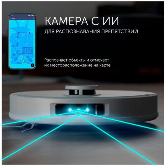 Робот-пылесос Polaris PVCRAC 7790