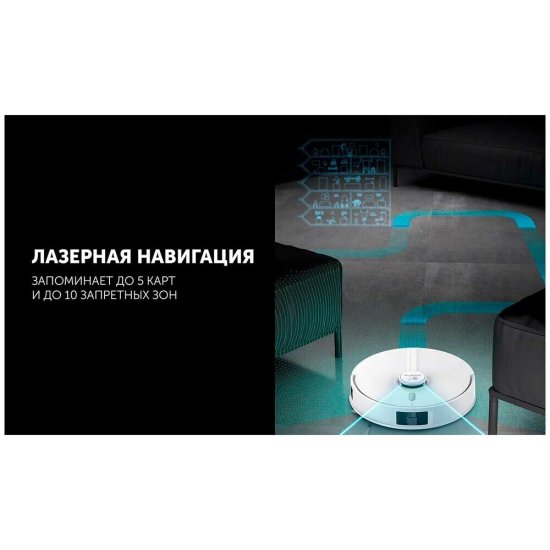 Робот-пылесос Polaris PVCR 5005