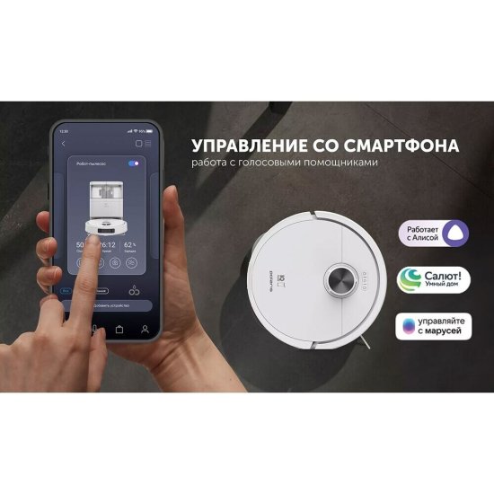 Робот-пылесос Polaris PVCRAC 7290