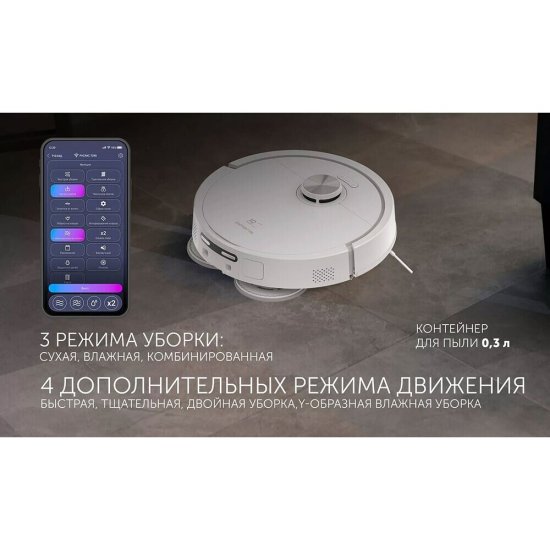 Робот-пылесос Polaris PVCRAC 7290