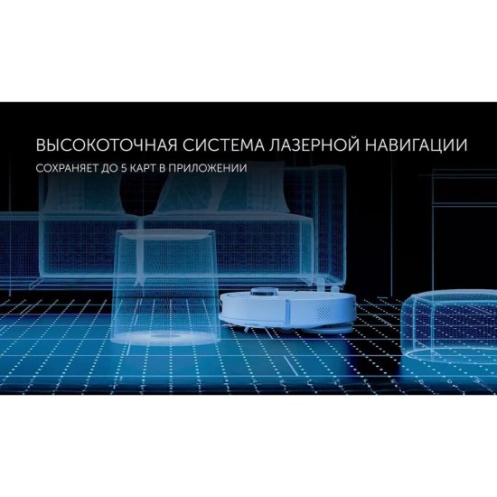 Робот-пылесос Polaris PVCRAC 7290