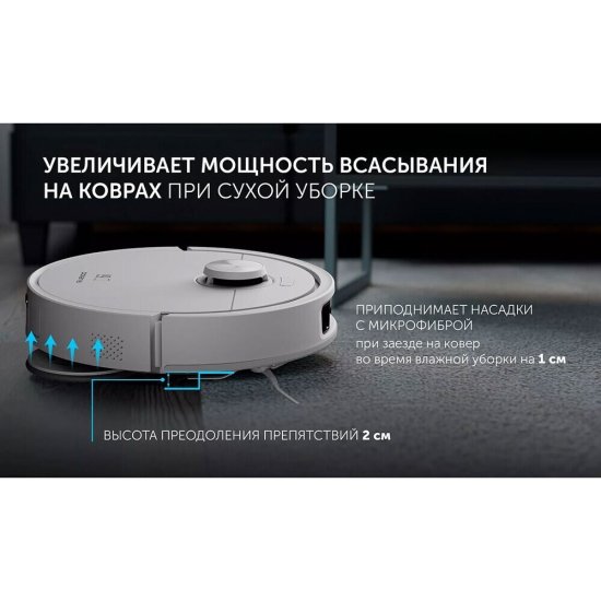 Робот-пылесос Polaris PVCRAC 7290