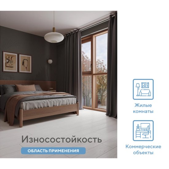 Ламинат 34 класс Norland Comfort+ Лумина серый 1218х196х8 мм 1,91 кв.м с подложкой 2 мм с фаской влагостойкий