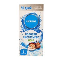 Стикер для унитаза СВЕЖИНКА Море 3х10г