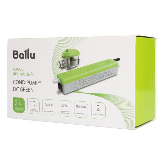 Насос дренажный Ballu CondiPump DC Green проточный 21 л/ч