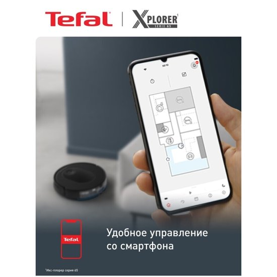 Робот-пылесос Tefal X-Plorer Serie 65+ RG8L65WH