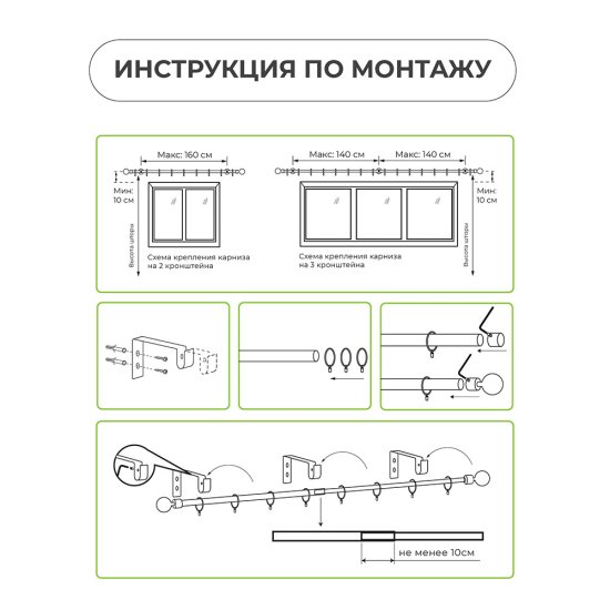 Карниз настенный металлический двухрядный круглый раздвижной Телескоп 160-300 см d16/19 мм белый (170.6)