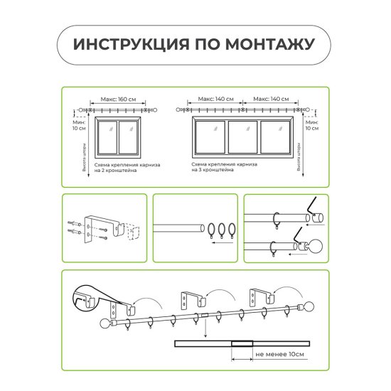 Карниз настенный металлический однорядный круглый раздвижной Телескоп 160-300 см d16/19 мм золото антик (170.597)