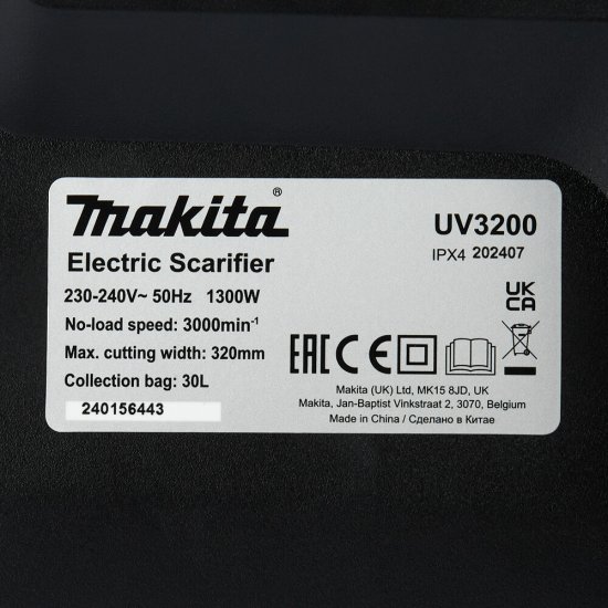 Скарификатор-аэратор электрический Makita UV3200 1300 Вт