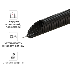 Труба гофрированная MONLID ПНД D25 мм 50 м легкая с протяжкой цвет черный