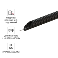 Труба гофрированная MONLID ПНД D20 мм 10 м легкая с протяжкой цвет черный