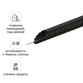 Труба гофрированная MONLID ПНД D20 мм 10 м легкая с протяжкой цвет черный