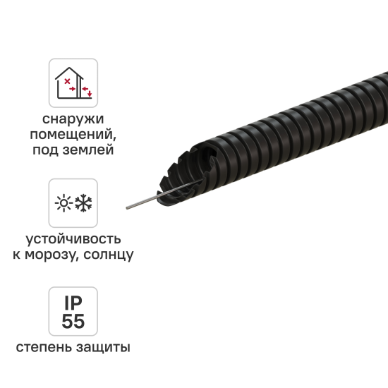 Труба гофрированная MONLID ПНД D20 мм 10 м легкая с протяжкой цвет черный