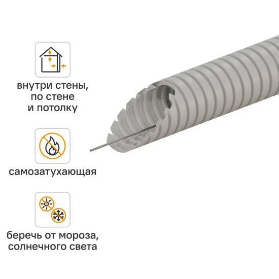 Труба гофрированная MONLID ПВХ D25 мм 50 м легкая с протяжкой цвет серый