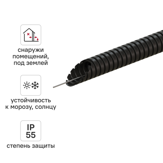 Труба гофрированная MONLID ПНД D20 мм 25 м легкая с протяжкой цвет черный