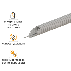 Труба гофрированная MONLID ПВХ D16 мм 100 м легкая с протяжкой цвет серый