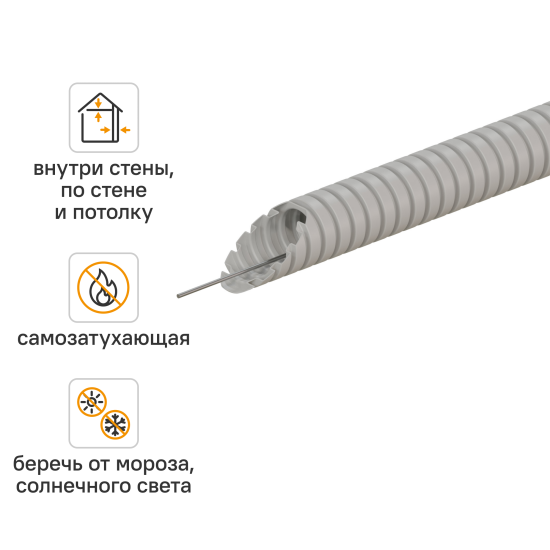 Труба гофрированная MONLID ПВХ D16 мм 100 м легкая с протяжкой цвет серый