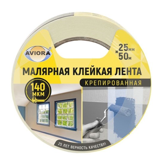 Лента малярная Aviora белая 25 мм 50 м (304-007)