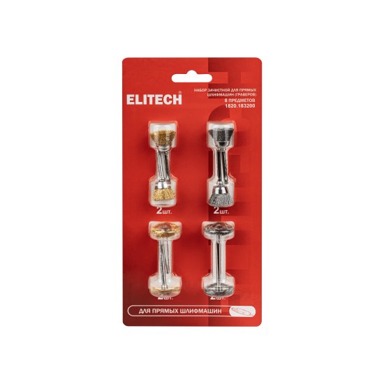 Набор шарошек Elitech 214209, 8 шт