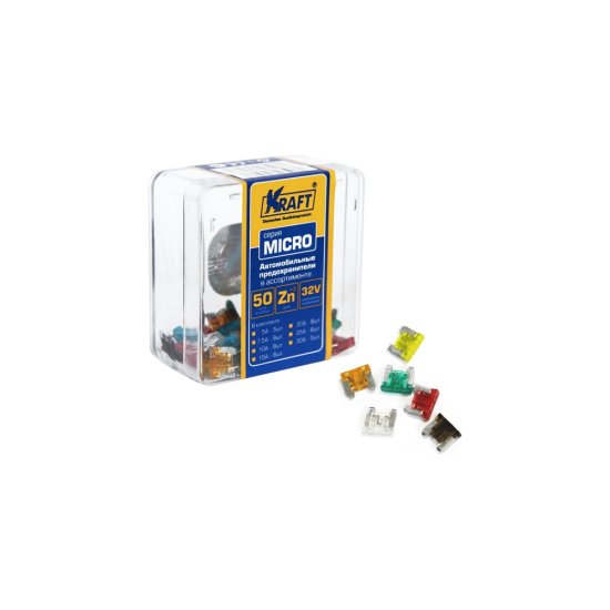 Набор предохранителей KRAFT MICRO