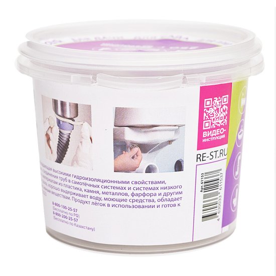 Замазка сантехническая PlastiFix 250 г