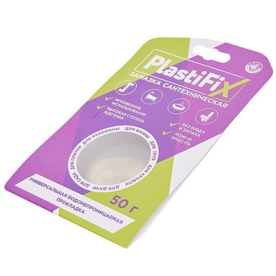 Замазка сантехническая PlastiFix 50 г