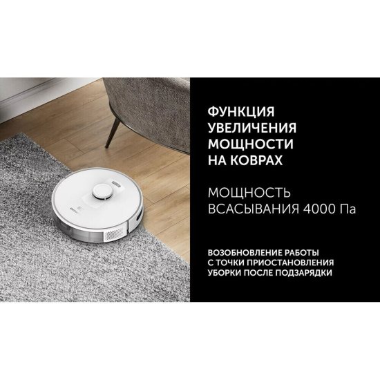 Робот-пылесос Polaris PVCR 5003