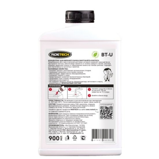 Концентрат Roetech BT-U 900 мл для верхнего бака