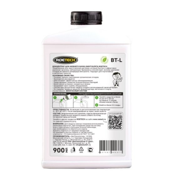 Концентрат Roetech BT-L 900 мл для нижнего бака