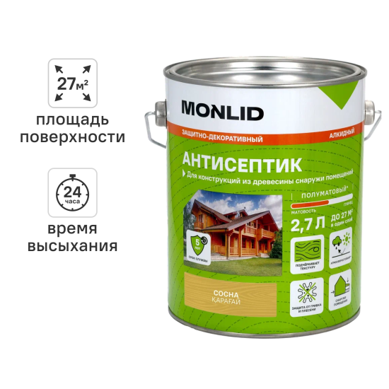 Защитно-декоративный антисептик лессирующий MONLID полуматовый сосна 2.7 л