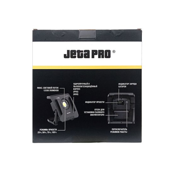 Фонарь переносной Jeta Pro JPLS-40 AURA-4 светодиодный 1 LED 100 Вт пластик/алюминий 2 режима