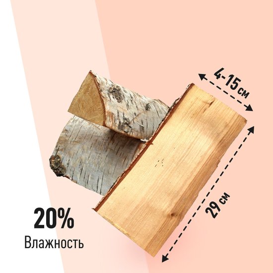 Дрова березовые камерной сушки 7,5 кг 0,016 куб.м КМ
