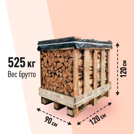 Дрова березовые камерной сушки 7,5 кг 0,016 куб.м КМ