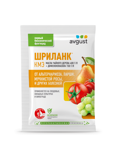Биофунгицид Avgust Шриланк от болезней ампула 5 мл