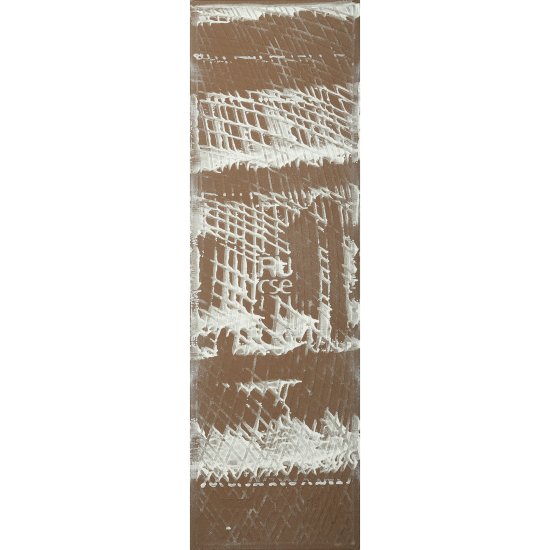 Керамогранит Cersanit Yasmin коричневый 598х185х7,5 мм (11 шт.=1,216 кв.м)