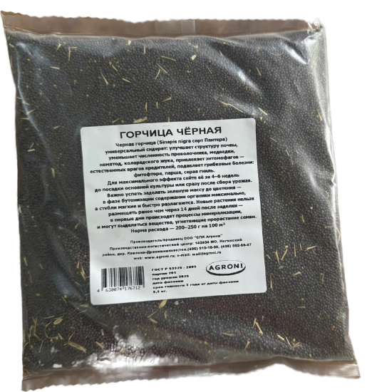 Семена сидератов Агрони Горчица черная 0.5 кг