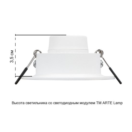 Светильник встраиваемый GU10 белый 35 Вт IP20 Arte Lamp Mira (A2862PL-1WH)