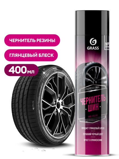 Чернитель шин и покрышек Grass 0.4 л