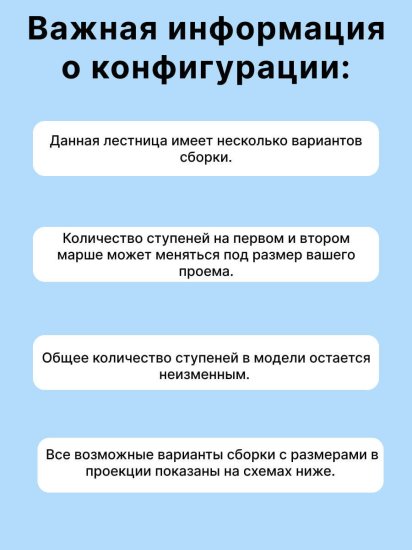 Модульная лестница Компакт поворотная 90гр, высота  2475-2700мм серая