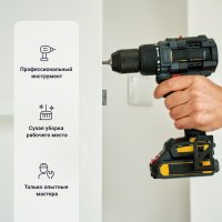 Монтаж завертки или цилиндра