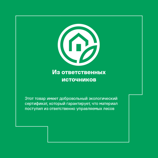 Плечики для одежды KONSENSA с зажимом 45 см дерево цвет натуральный