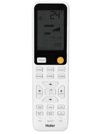 Комплект Haier Серия STELLAR HP -20° 7кВт C AS20SHP2HRA-W/-C