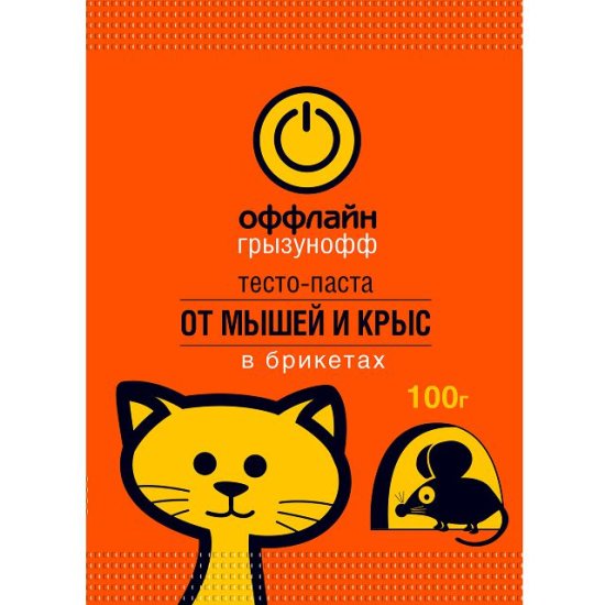 Тесто брикет от грызунов ГРЫЗУНОФФ ОФЛАЙН 100г