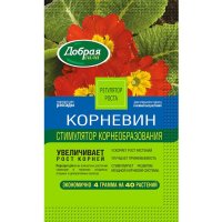 Стимулятор корнеобразования ДОБРАЯ СИЛА Корневин  4г