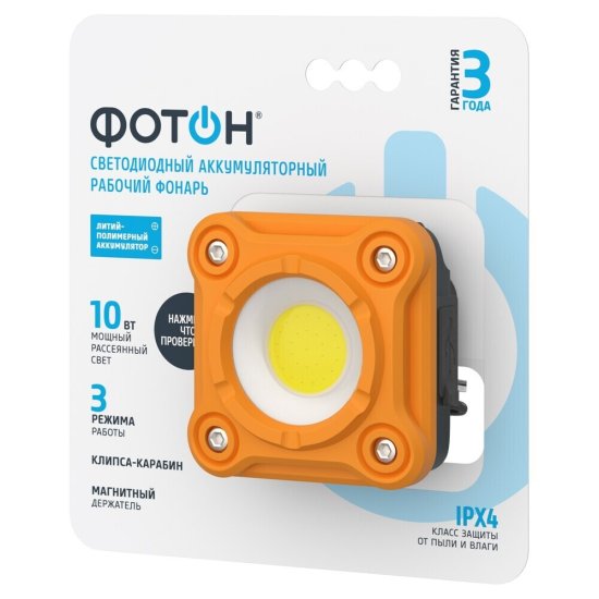 Фонарь универсальный Фотон WLA-4000 светодиодный 1 LED 10 Вт аккумуляторный Li-Ion 2000 мАч пластик 3 режима (26148)