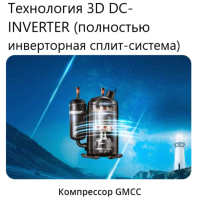 Наружный блок MDV Free match 7.0 кВт мульти сплит-система на 3 комнаты MD3O-27HFN8