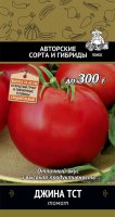 Семена Томат «Джина ТСТ»