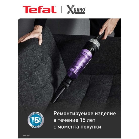 Пылесос вертикальный Tefal X-Nano Essential TY1129WO