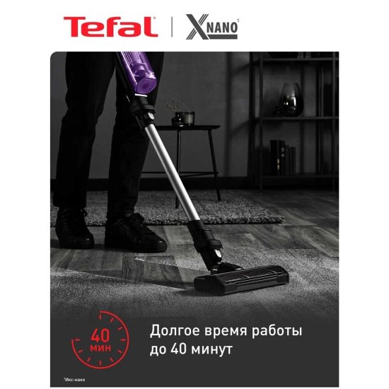 Пылесос вертикальный Tefal X-Nano Essential TY1129WO