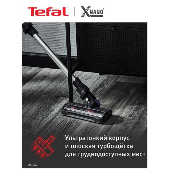 Пылесос вертикальный Tefal X-Nano Essential TY1129WO